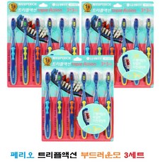 페리오포켓몬칫솔