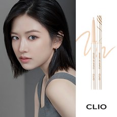 클리오 샤프 쏘 심플 워터프루프 펜슬 라이너 AD