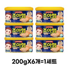 아이배냇 꼬마 조아햄 200g, 1세트, 1200g - 조아햄