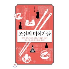 그들의교과서가