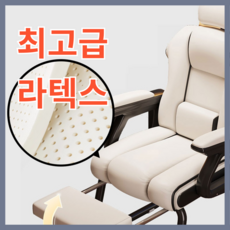 안릭스 리클라이너 사무실의자 컴퓨터 게이밍 학생 발받침 의자, 블랙