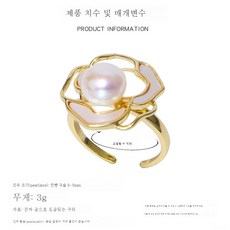 진주반지귀걸이세트