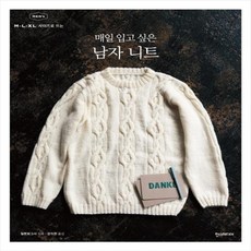 남자니트책