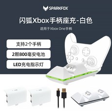 엑스박스onex
