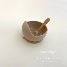 메이비베이비 아기 이유식 용기 스푼세트 아기식판 실리콘 그릇, latte beige, 1개