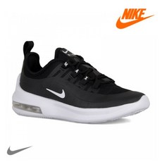 나이키에어맥스엑시스키즈