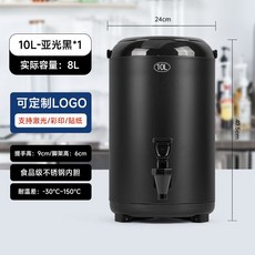 업소용 대용량 커피 보온통 육수 디스펜서 단열 스프 수도꼭지 보온 물통 자동 온수, 블랙 10L