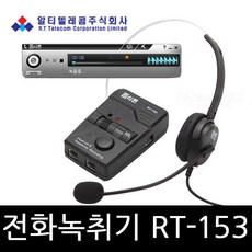 키폰용캔트헤드셋