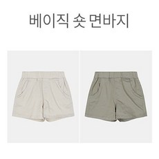 스텝키즈반바지