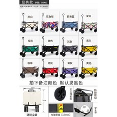 캠핑 캐리어 웨건 오픈형 수레 구르마 아웃도어 원터치 폴딩 카트 외건 트레일러 접이식, 메모란 컬러 8인치 오리지널+베어링, 1개
