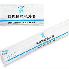 인공수정스트로핀셋