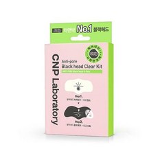 차앤박블랙헤드20