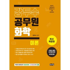 식품위생사크라운