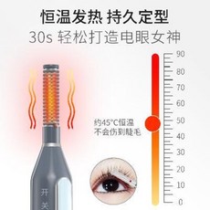 속눈썹고데기 미업 마스카라 컬링 롱래스팅 휴대용 전동 속눈썹 미니어처, 01 유리골드(직