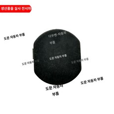 가방 임 걸이 선물 미마자리 부가부 스토케 유모차 호환 출산 손잡이 차 요요 후크, 리어 볼트 캡 싱글