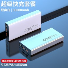 샤오미무선보조배터리