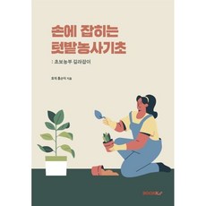 돌봄길라잡이