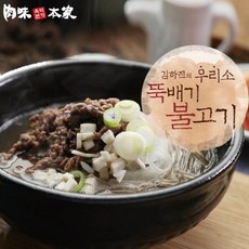 김하진 [11+1팩] 우리소 뚝배기불고기 12팩 (7.2kg)!!!, 1