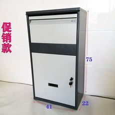 가정용 무인 택배함 택배 보관함 안심 설치 아파트 단독 주택 오피스텔 원룸 주택 27, 회색 트럼펫