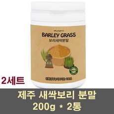 차바르미