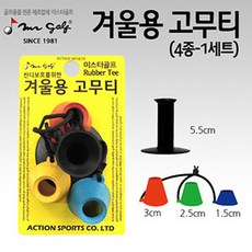 127 탱이점빵 / 골프 겨울용 고무티 골프티