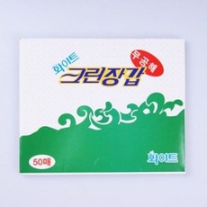 주방용장갑 비닐장갑 생활용품 샤인빈 크린장갑
