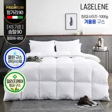 소프라움헝가리구스베개