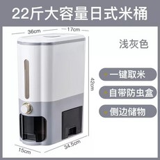 헤르젠쌀냉장고10키로