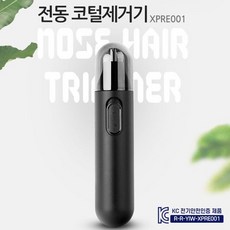 편한 작동 코털 제거기 스테인레스 귀털 제거 360도 회전, 블랙, 코털제거기