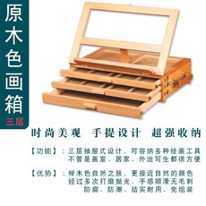미술도구정리함 화구통 화구박스 화구세트 화통
