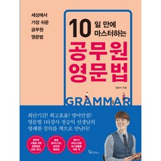 정승익
