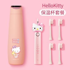 쿠로미전동칫솔