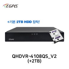 이지피스 QHDVR-4108QS_V2(2TB) AHD 400만화소 8채널 CCTV DVR 녹화기, 1개