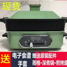 4가지요리를한번에