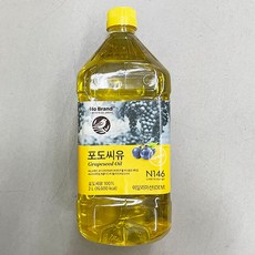 노브랜드포도씨유