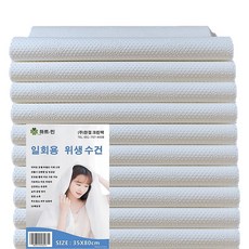 하트민 일회용수건 35x80cm 목화솜 순면100% 세면타올 30장 친환경 부드러운 고급 샤워타월, 10매