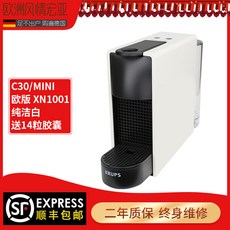 캡슐머신 2년 네슬레 NESPRESSO/나이스파이소 Essenza Mini캡슐 커피기계 D30/C30, T03-화이트 C30/XN1101 2년 관보