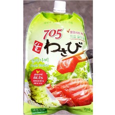 움트리 705냉동 생와사비 750g 업소용 대용량 식자재, 1