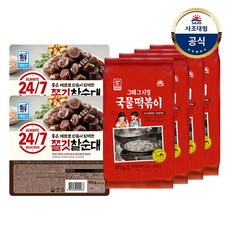 대림선순대