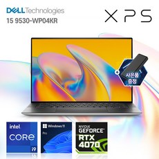 델노트북 DELL XPS 9530 인텔 13세대 지포스 RTX 40, DX9530-WP04KR, WIN11 Pro, 64GB, 2TB, 실버