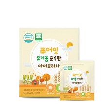 퓨어잇보리차
