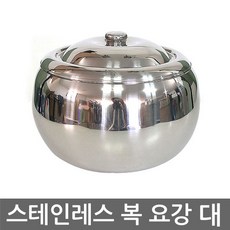 경복아트홈 우야몰 스텐요강 스텐 요강 혼수 효도선물 변기 병원 가정, 1개