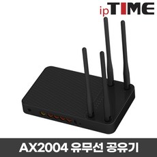 ipTIME 유무선 공유기, AX200...