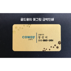 명함디자인시안