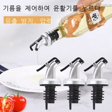 하이드로마와인마개