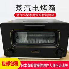 오븐토스터기 일본 오븐 K01E가정용전기 가정용 전자레인지 일체형, T01-K01E-WS화이트