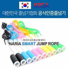 IT43915 나리아 스마트 줄넘기 랜덤 성인줄넘기 복싱줄넘기 줄넘기 카운터줄넘기 카운트줄넘기 줄넘기 선수용줄넘기 와이어줄넘기 노라인줄넘기 긴줄넘기