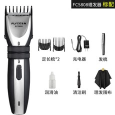 방수 이발기 Feike 이발기 홈전기 밀고가리 헤어 유물은 전기 면도 페이더 USB 충전 이발사기를 직접 잘라냅니다, FC5808。, 단일옵션