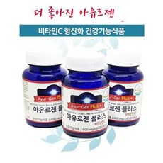 르젠플러스