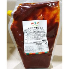 족발양념